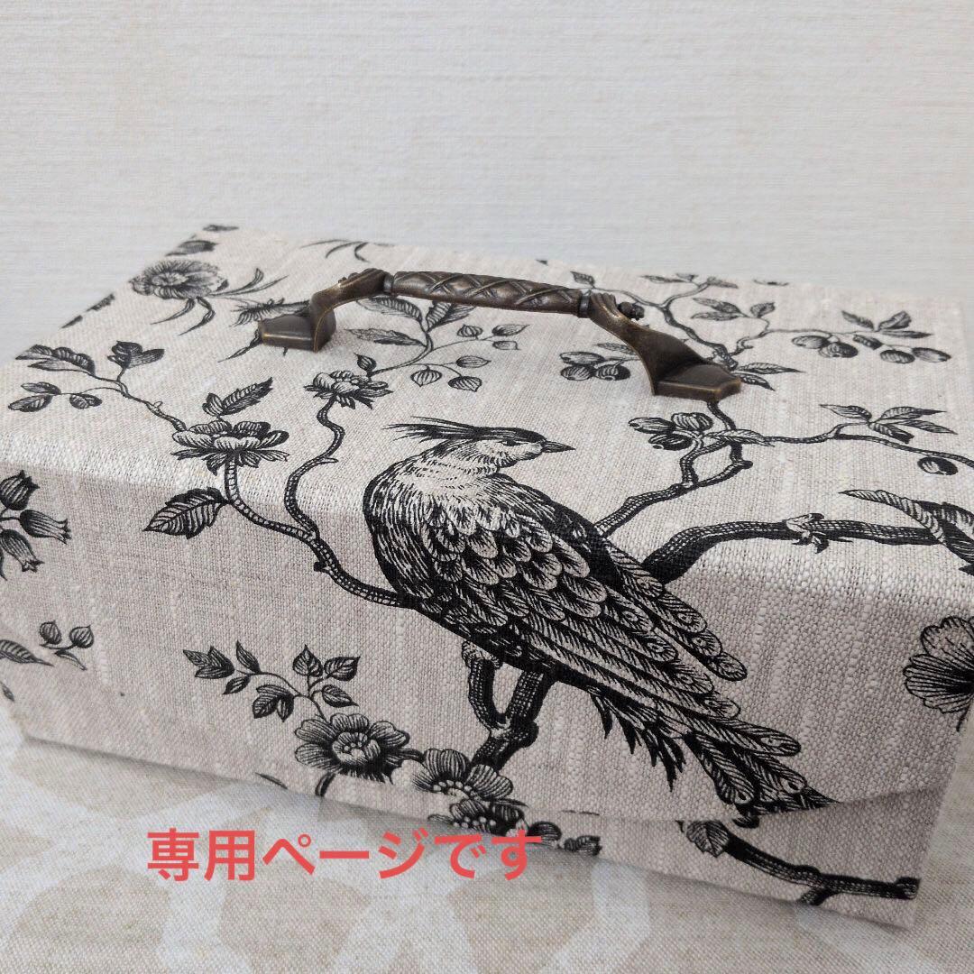 ｓです