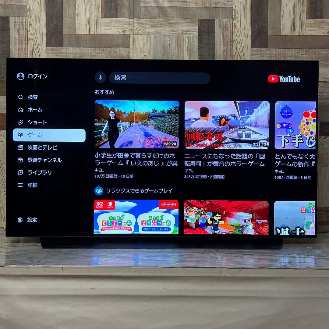 Ryu さん専用LG55型4K有機EL YouTube NETFLIX視聴