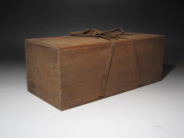 ☆　森田竹陽斎　竹掛花入　寿老　裏千家　十四代　淡々斎花押がございます☆y477