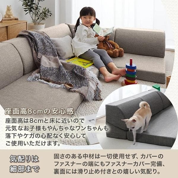 ①気持ちよさにこだわったレイアウト自由リクライニング フロアコーナーソファ