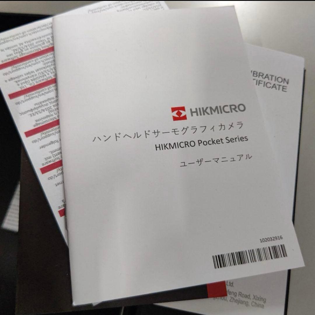 Q2963　HIKMICRO Pocket2 サーモグラフィーカメラ