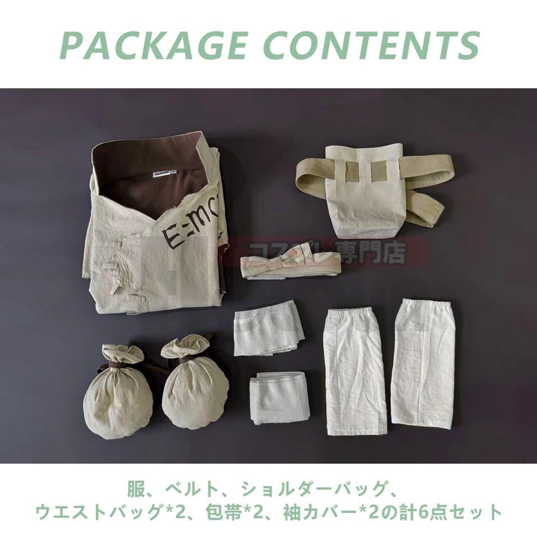 yuu出品