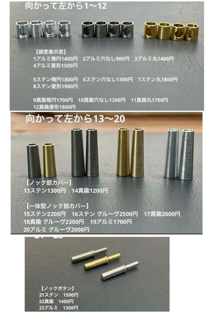 ◉プリンプリンω　147本花梨瘤PG-5用カスタム木軸　低重心ダブルR真鍮