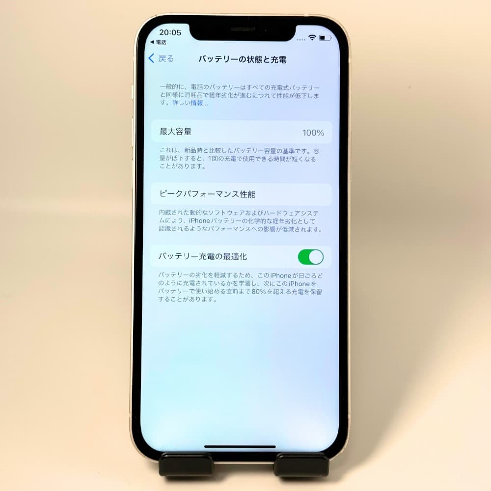 みさきち