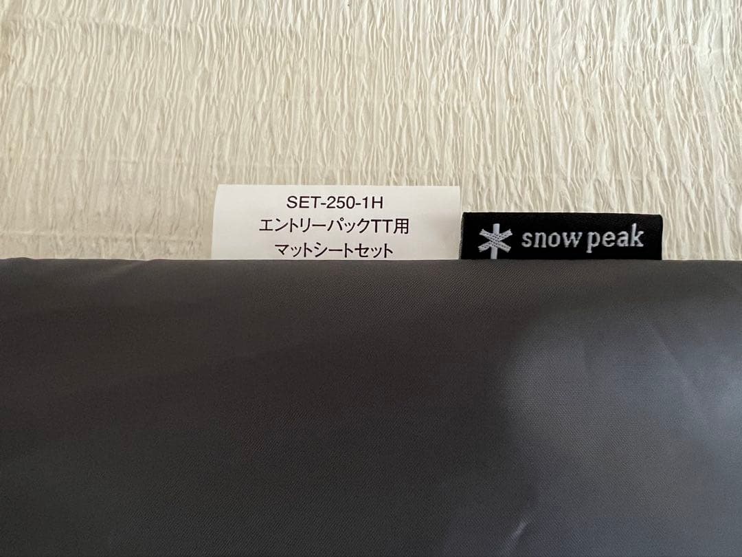 【ほぼ未使用】 peak エントリーパックTT 専用マットシート