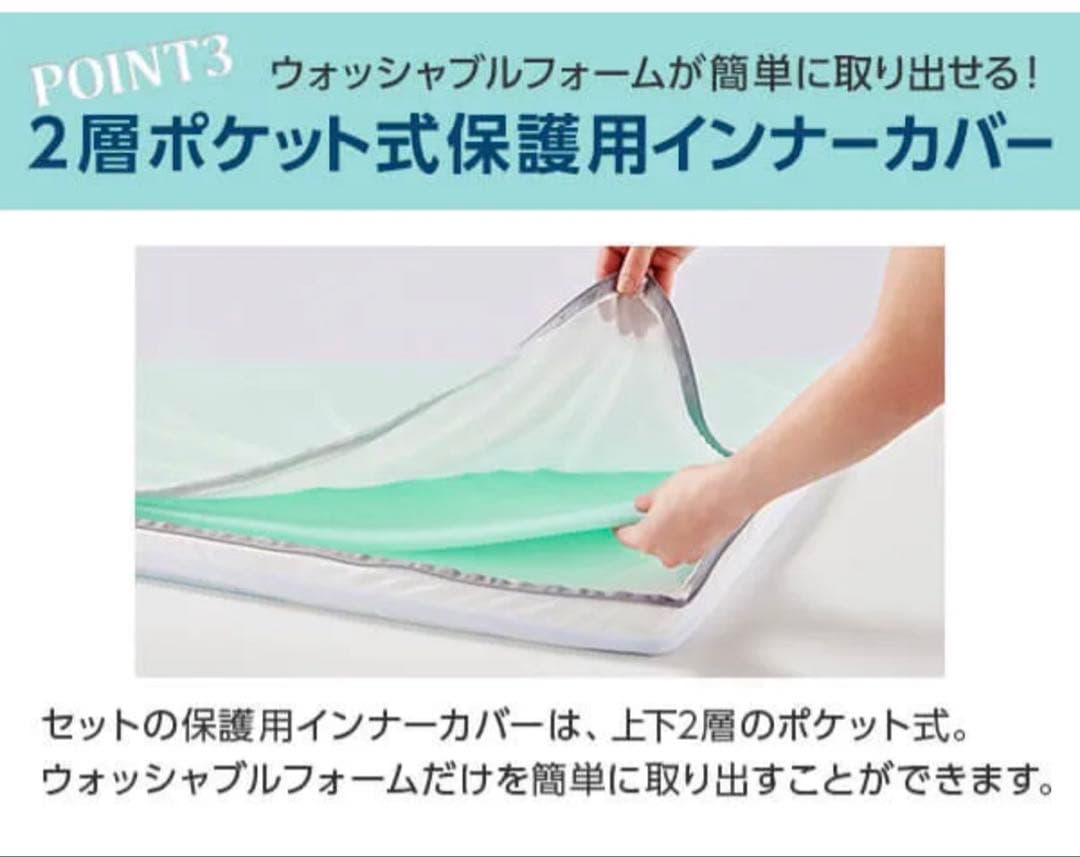 トゥルースリーパー プレミアリッチpr.2 洗えるプラス　クイーン