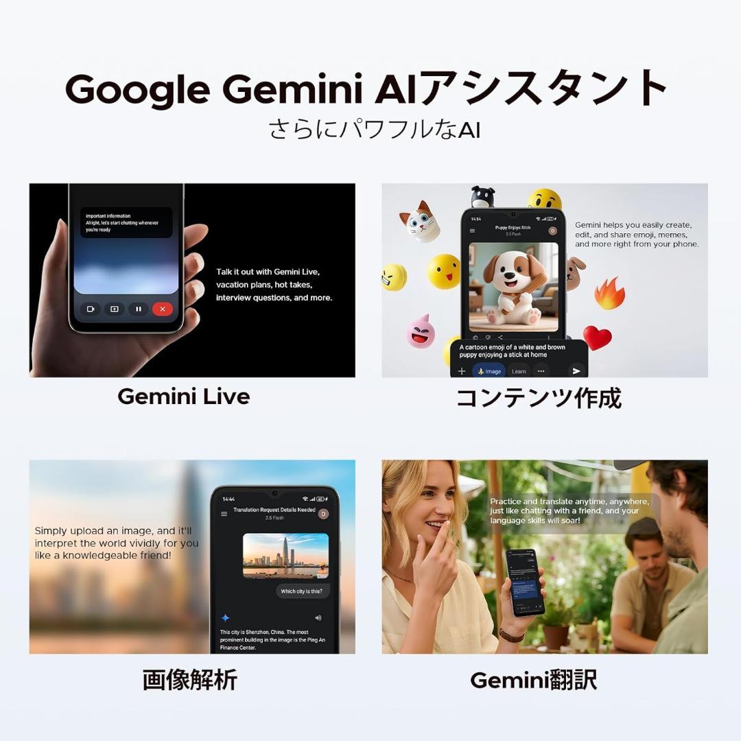 【R1777-134-299】Android16 スマホ simフリー 32GB