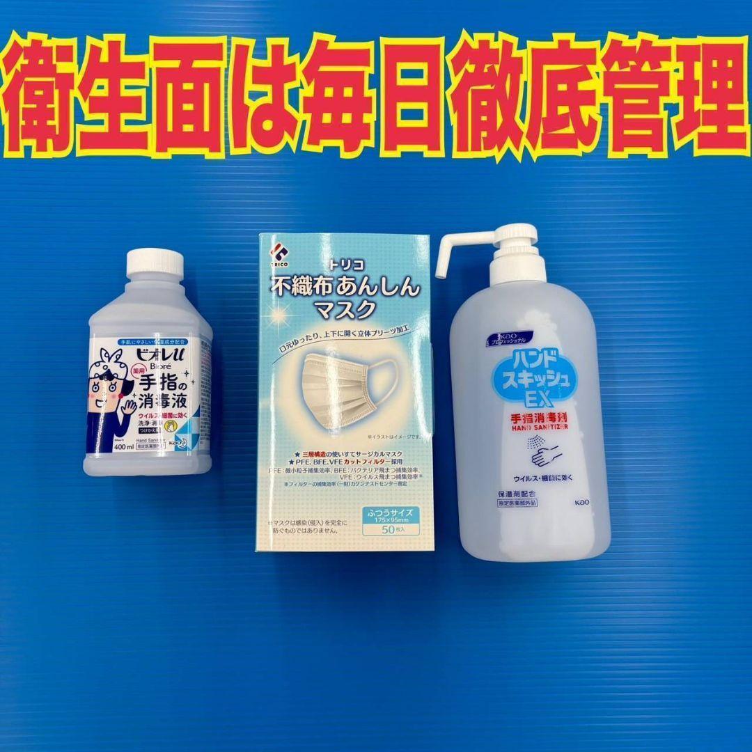 1568 設置まで対応 ハイアールセット　新生活応援　冷蔵庫　洗濯機セット