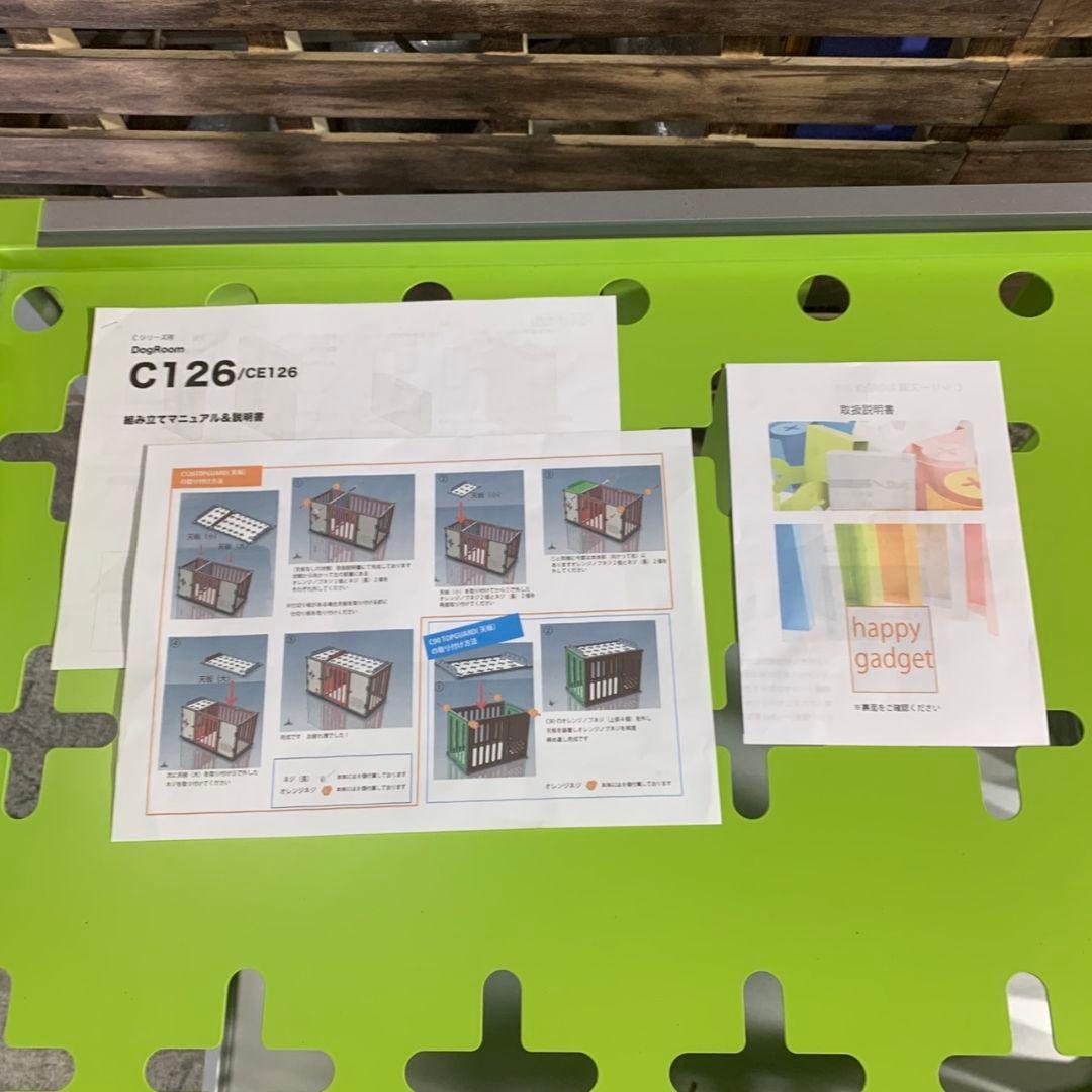 I189\" happyinuself C126 ハッピーイヌセルフ ゲージ