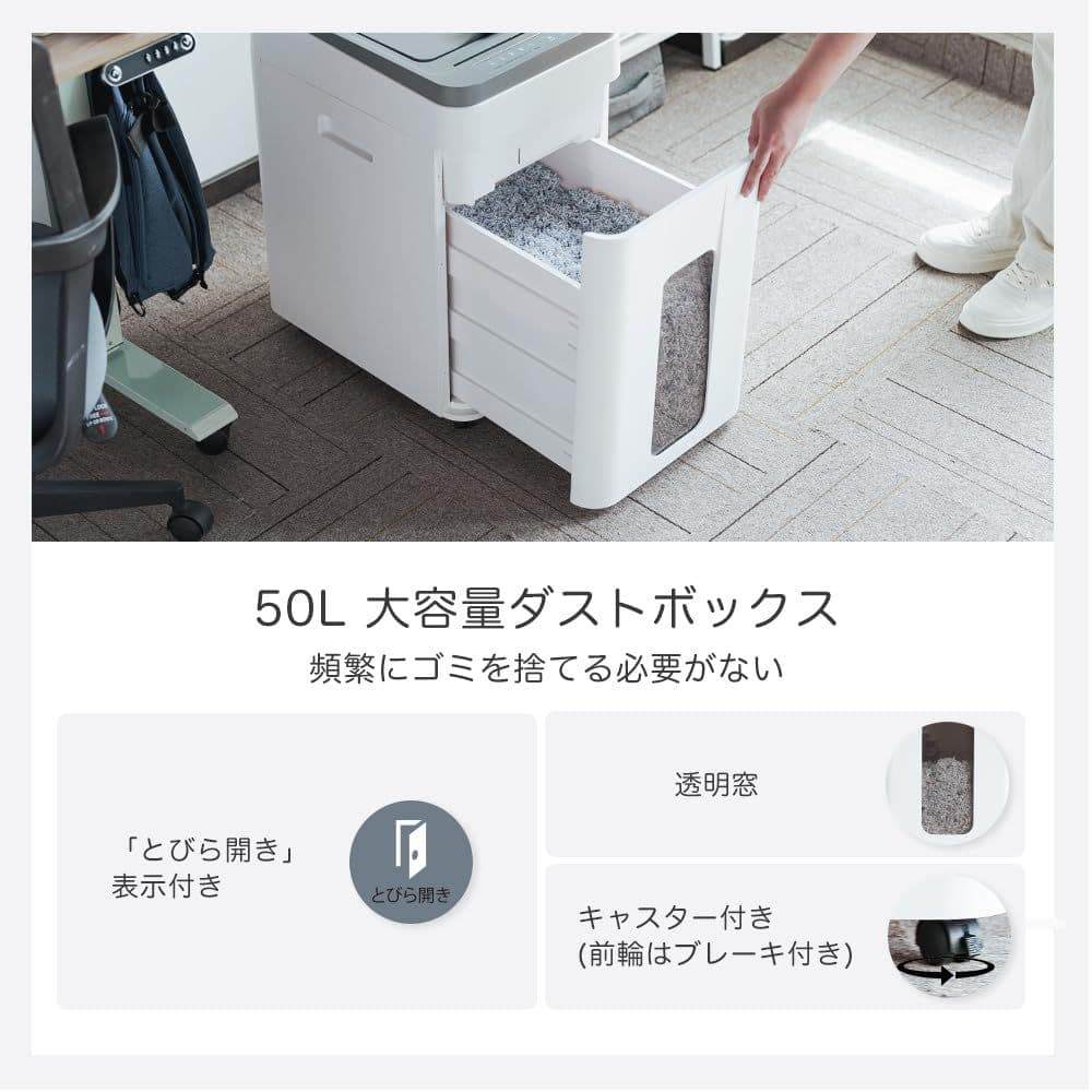 オートフィード　シュレッダー 業務用 カード細断 ホチキス対応 新品