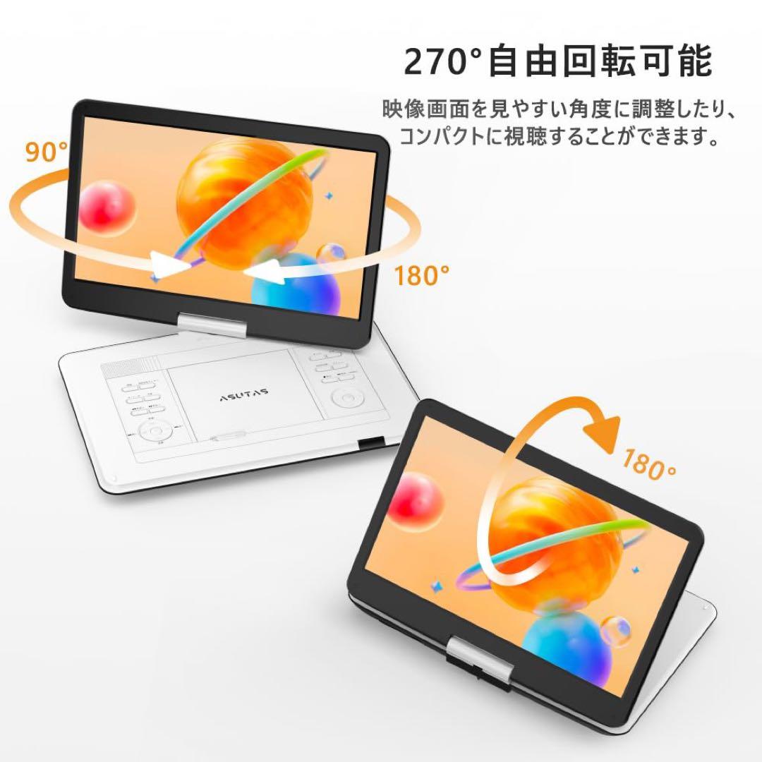 ポータブルdvdプレーヤー 17.9型 液晶 14インチ 内蔵ダブルスピーカー