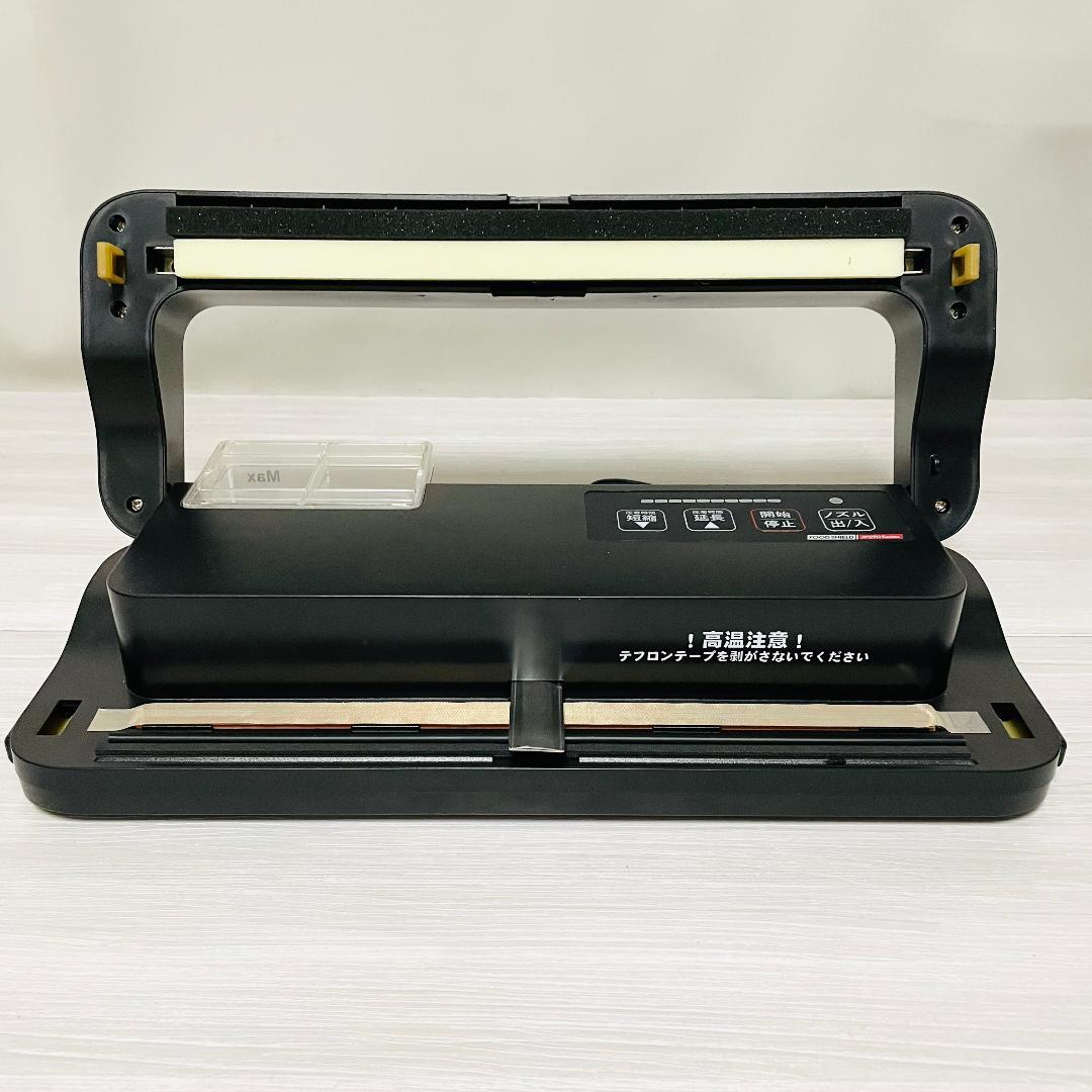 【美品】フードシールド JP290 D　業務用　真空パック器 　一式