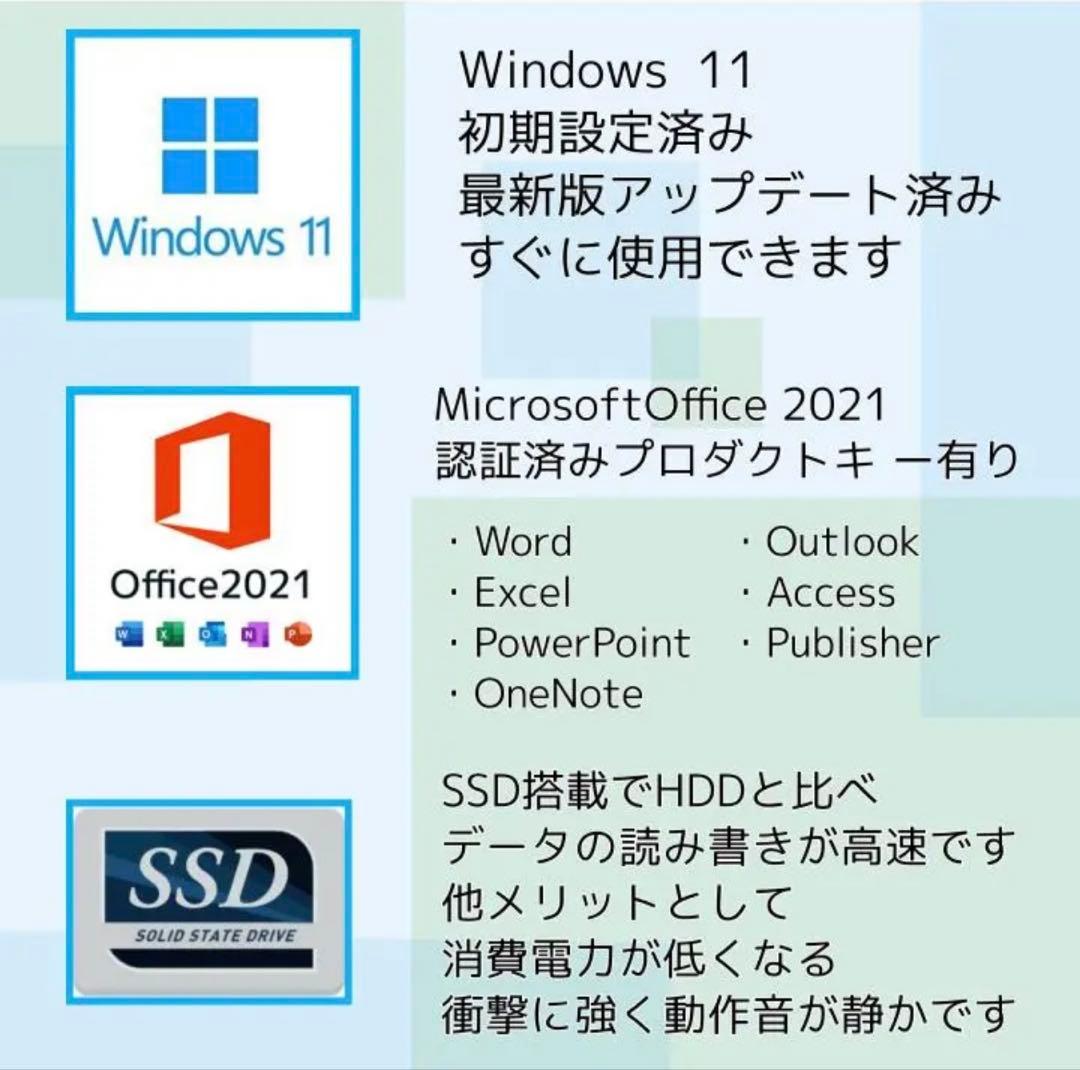 【超美品・最上位】SurfacePro7＋ i7 16G/256G Office