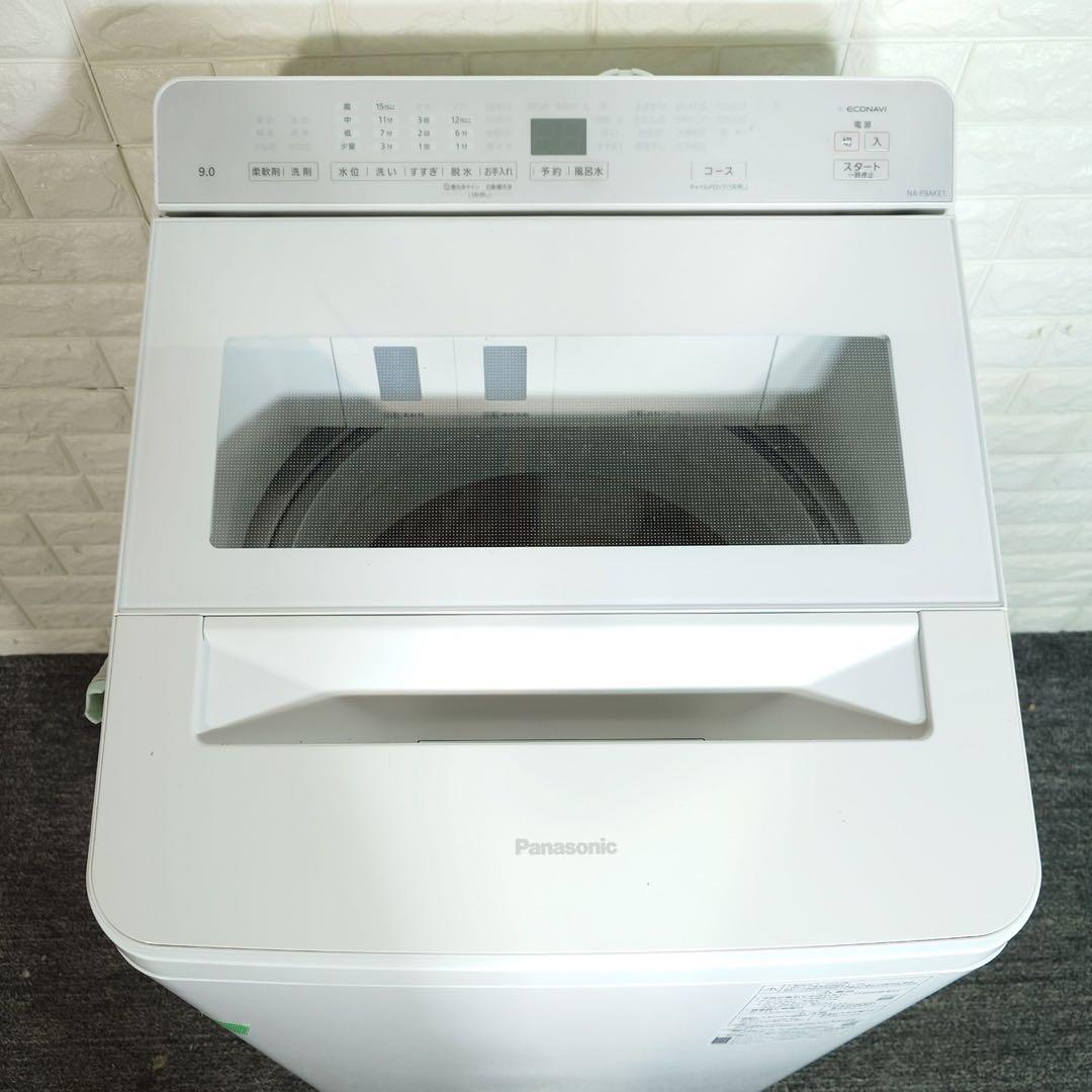 Panasonic 洗濯機 NA-F9AKE1 9kg 2022年製 F004