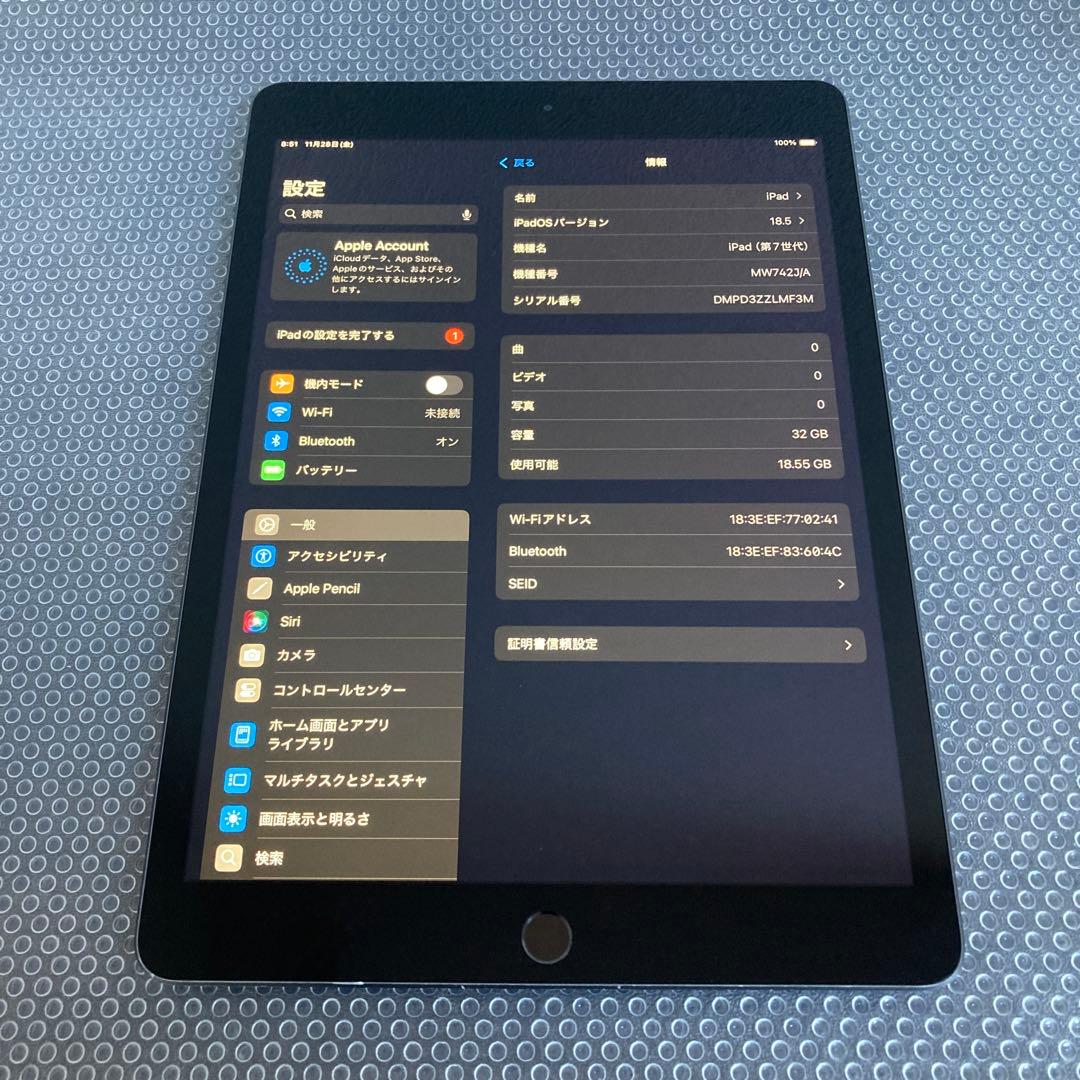 3089【早い者勝ち】iPad7 第7世代 32GB WIFIモデル☆