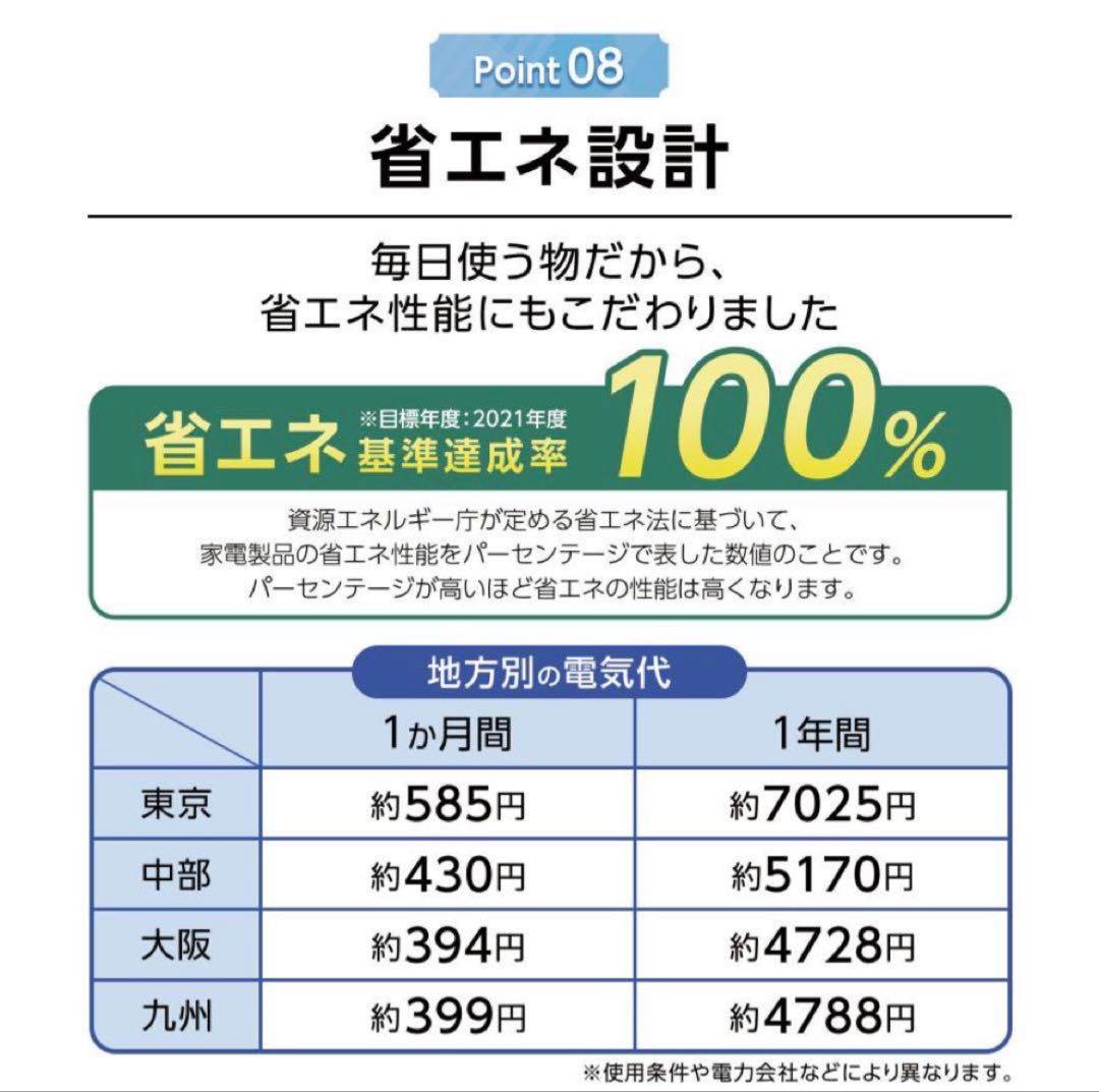 冷凍庫 小型 家庭用 60L スリム 省エネ ノンフロン 家庭用冷凍庫 セカンド