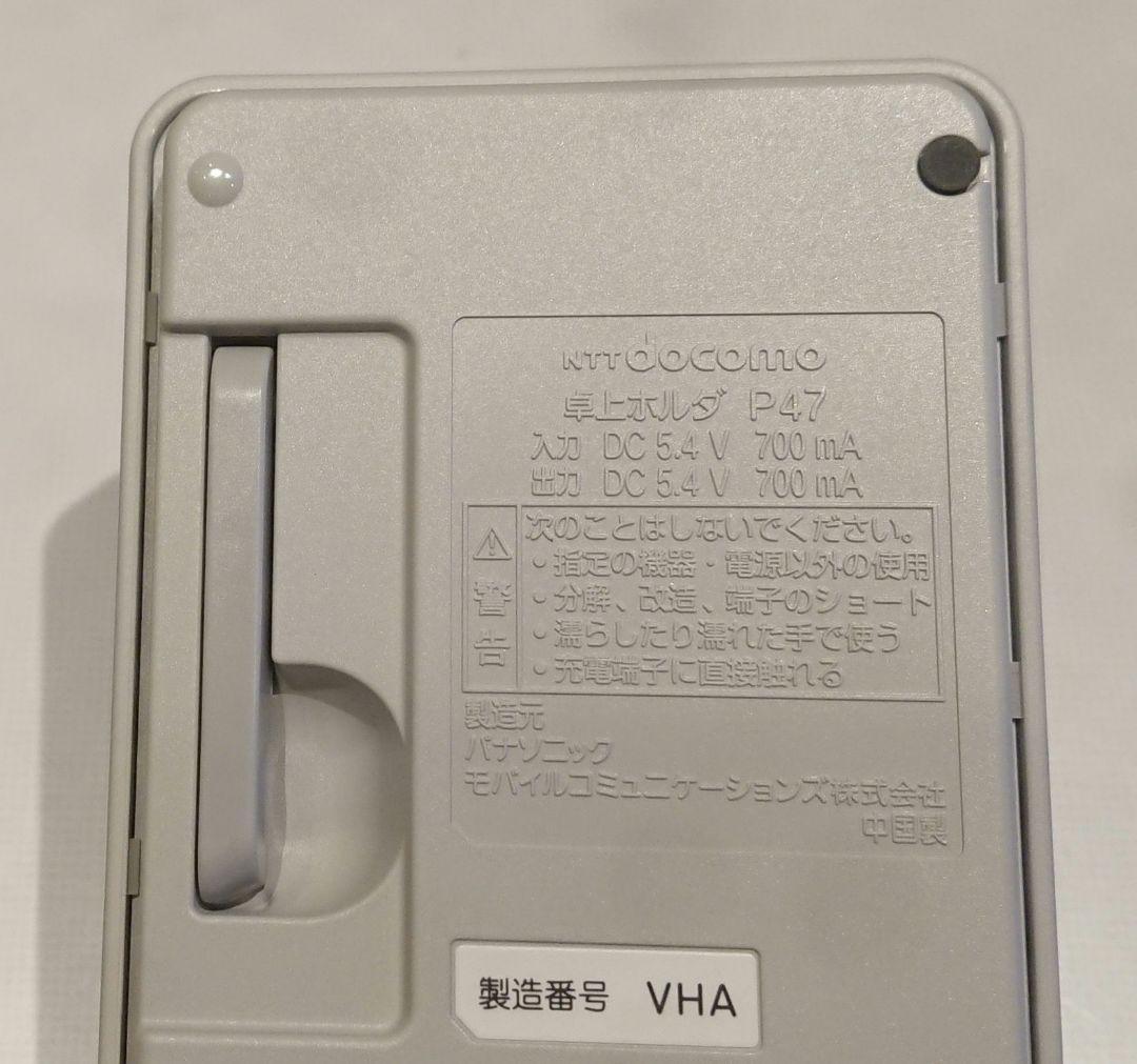 新品 レア ドコモ P-06C ブラック ガラケー ワンセグ ゲーム 携帯