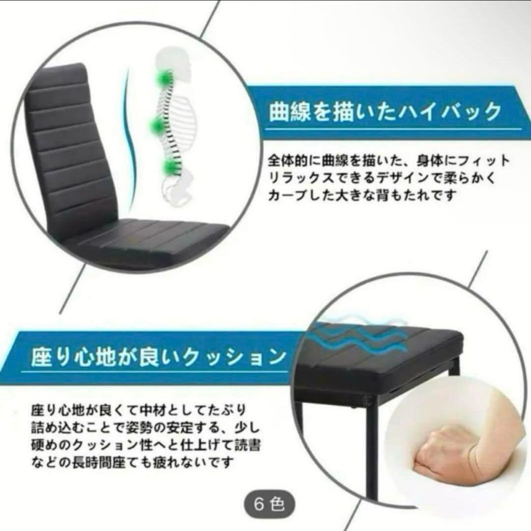 ダイニングチェア 4脚セット　新品未開封