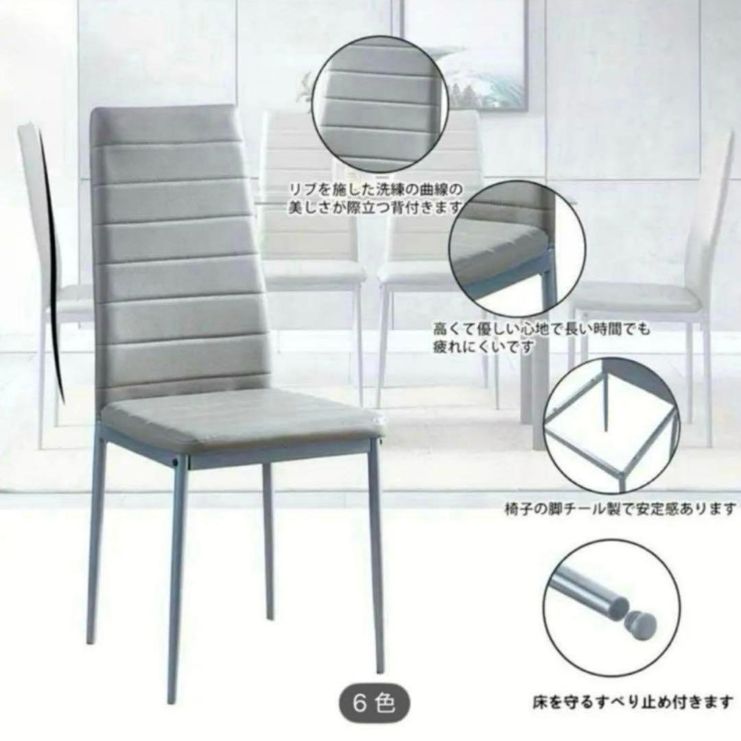 ダイニングチェア 4脚セット　新品未開封