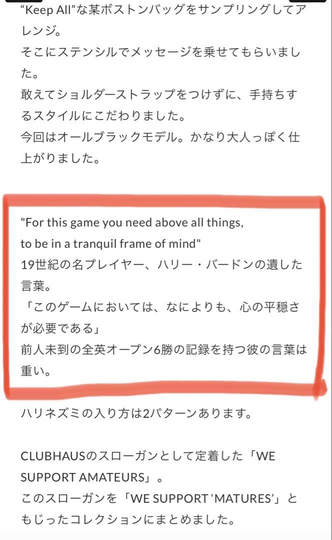 clubhaus jones キャディバッグ　クラブハウス