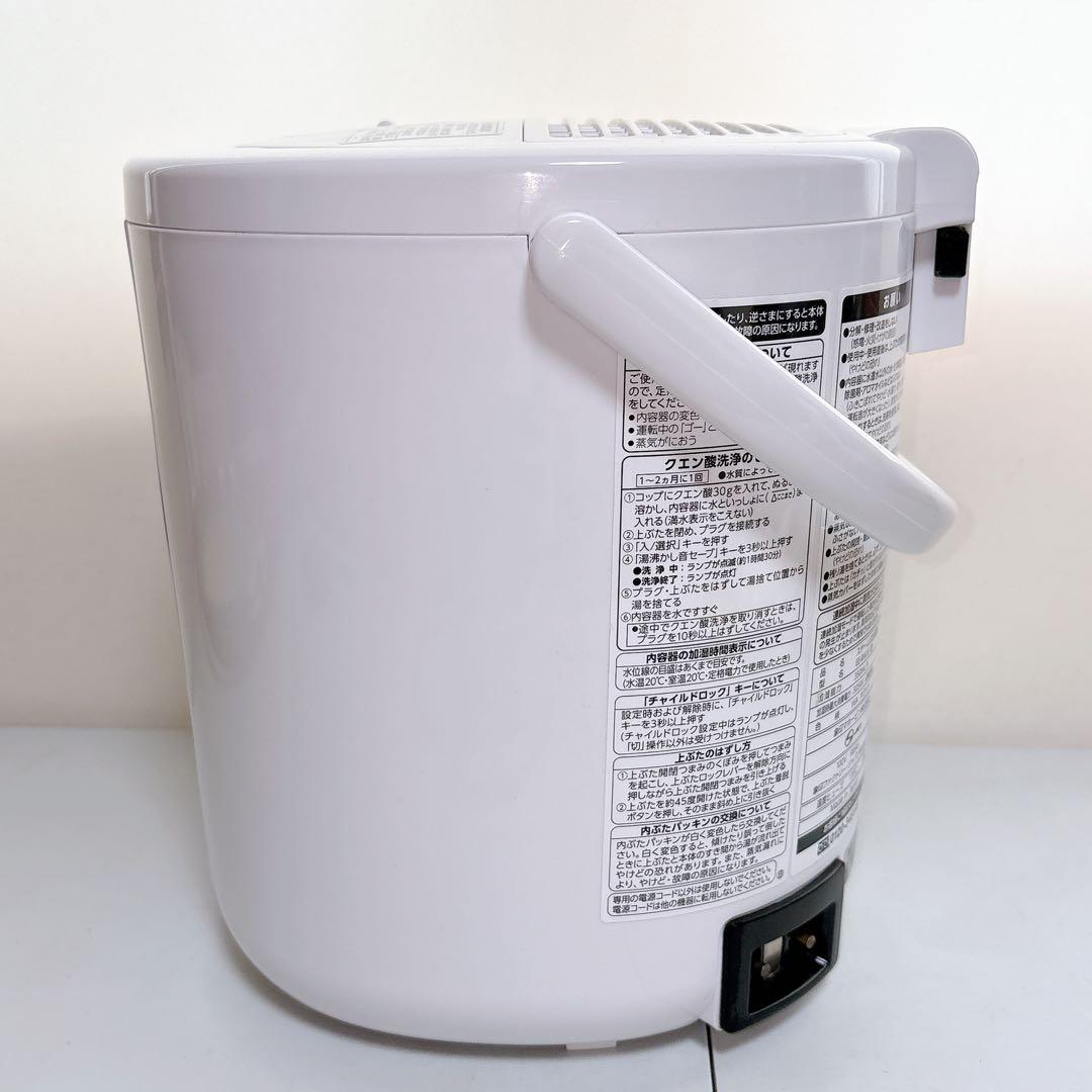 【極美品】象印 ZOJIRUSHI スチーム式加湿器 EE-RM35