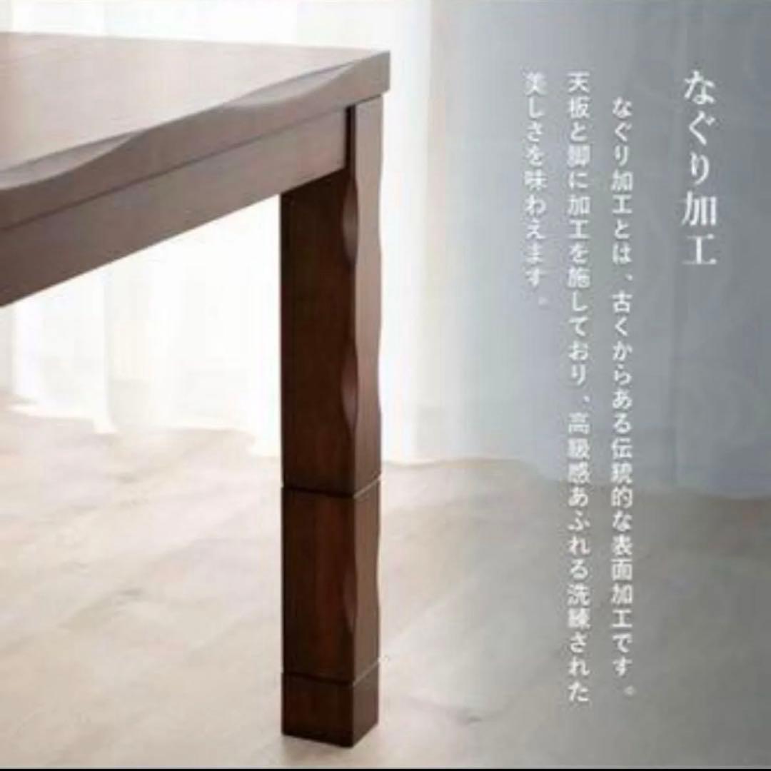 ※引取限定　愛知県　こたつ 家具調こたつ 炬燵 ダイニング 幅150　中古美品