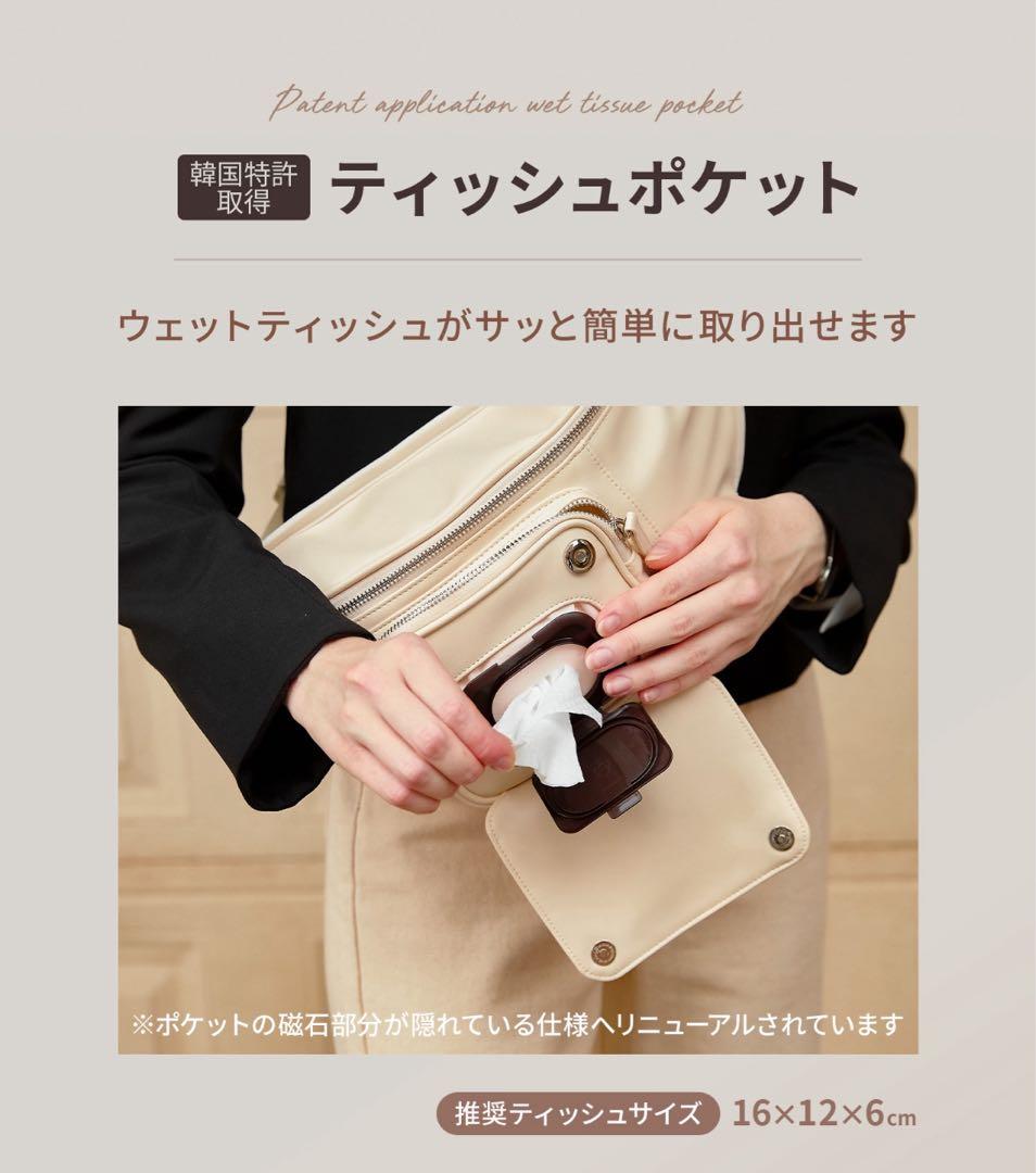 ヒップシート ショルダーバッグ 2wayスリングバック セカンド抱っこ紐 黒