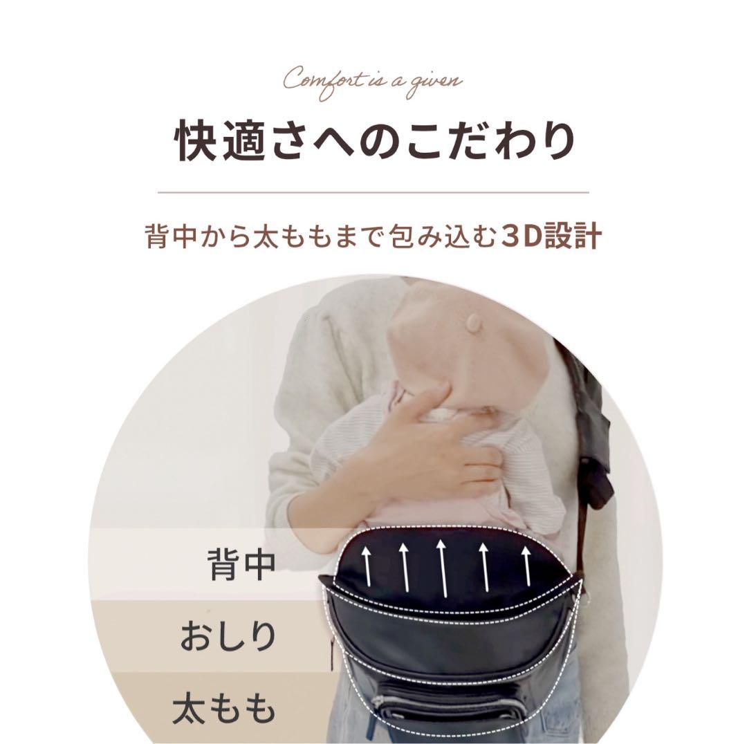 ヒップシート ショルダーバッグ 2wayスリングバック セカンド抱っこ紐 黒