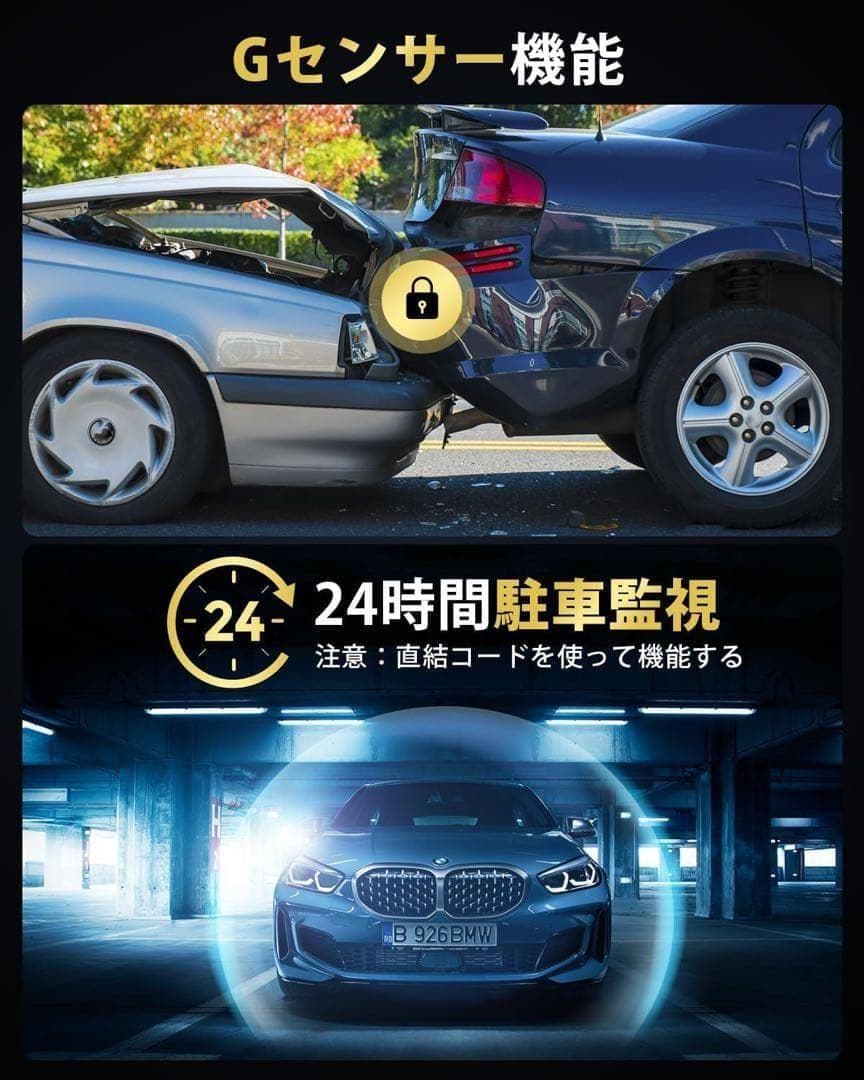 ドライブレコーダー ミラー型⭕️SONY製 ⭕️4KHD画質 降圧ケーブル ドラ