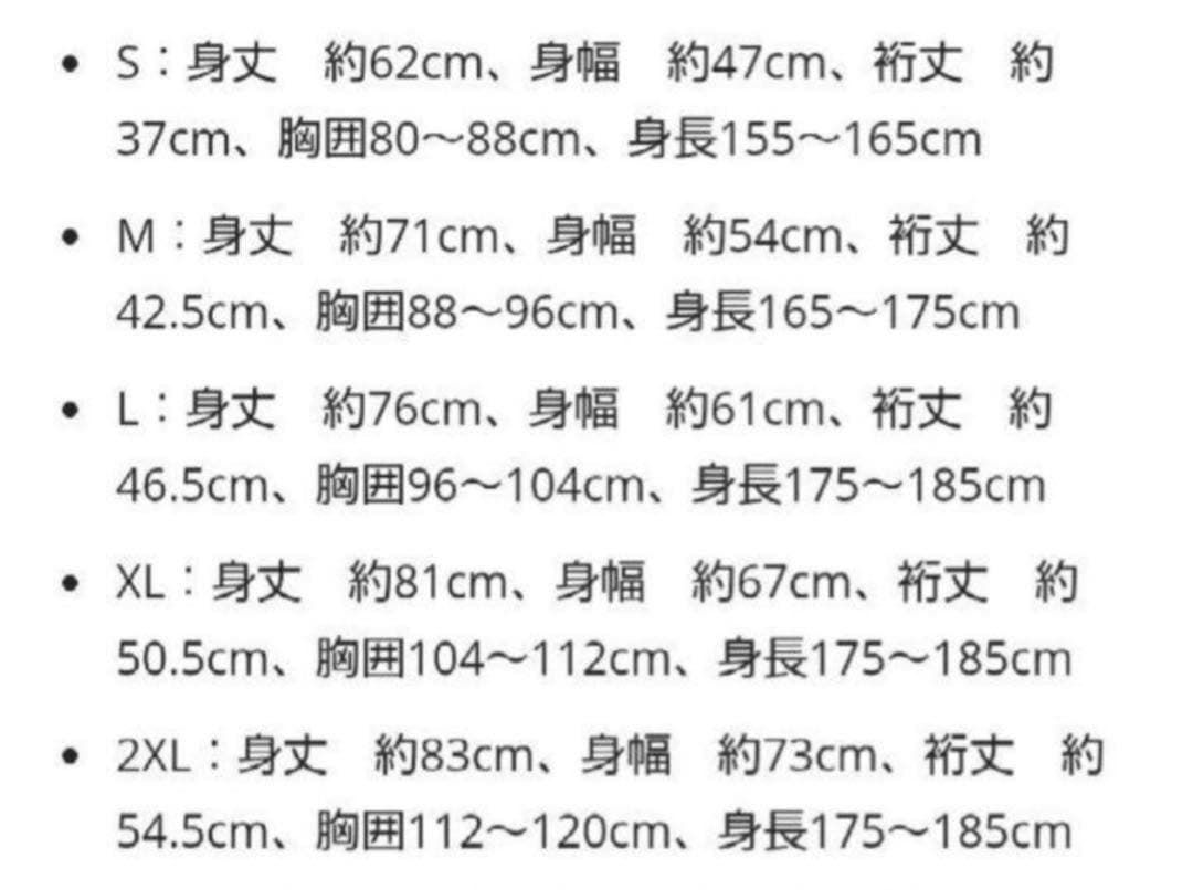 SoftBank HAWKS 刺繍ユニフォーム柳田9