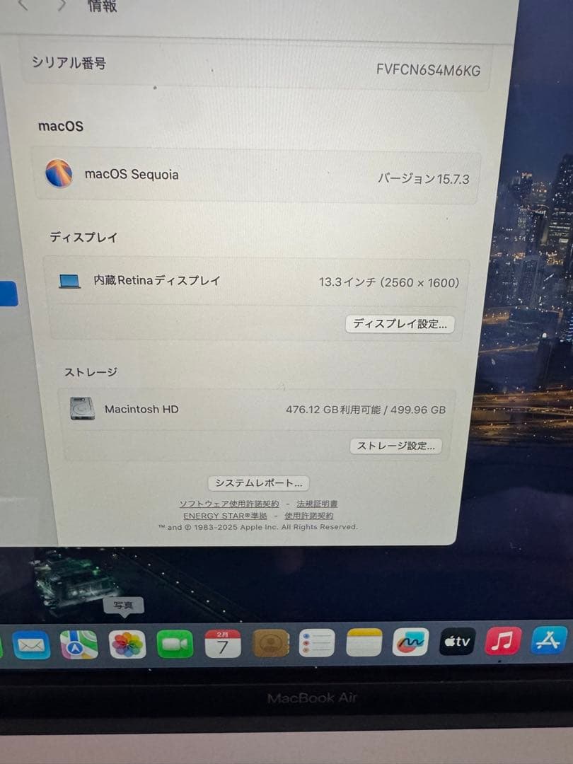 MacBook本体 MacBook Air 2020 i5 8GB 512GB