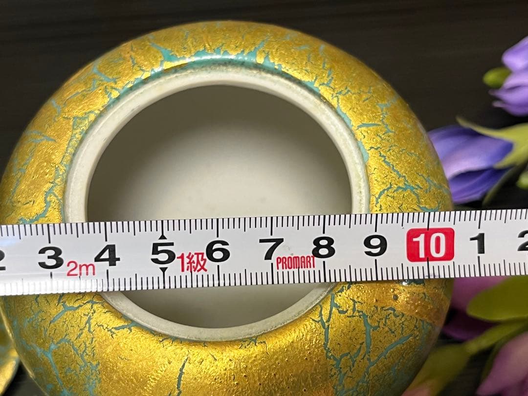 (ト9) 九谷焼 [北村 隆] 金彩香櫨　共箱　栞　美術工芸品　和モダン