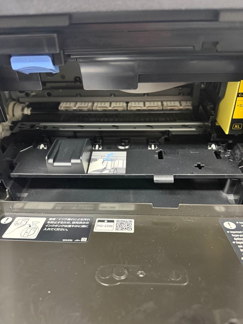 Canon MAXIFY MB5430 プリンター