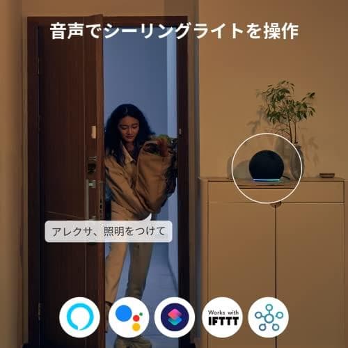 SwitchBot LEDシーリングライト 8畳 Alexa 無段階 調光調色m