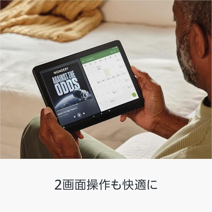 【タブレット】Amazon Fire HD 10 ブラック（スタンド付き）