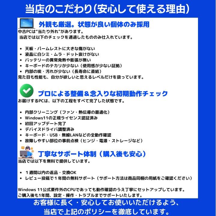 【i7×16GB×新品SSD✨】NEC／豪華アプリ／すぐ使える✨N700