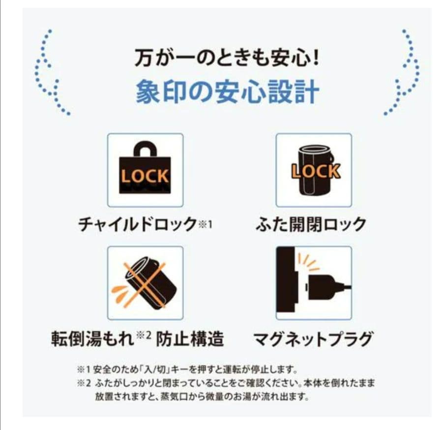 象印　スチーム加湿器　4L　EE-DD50