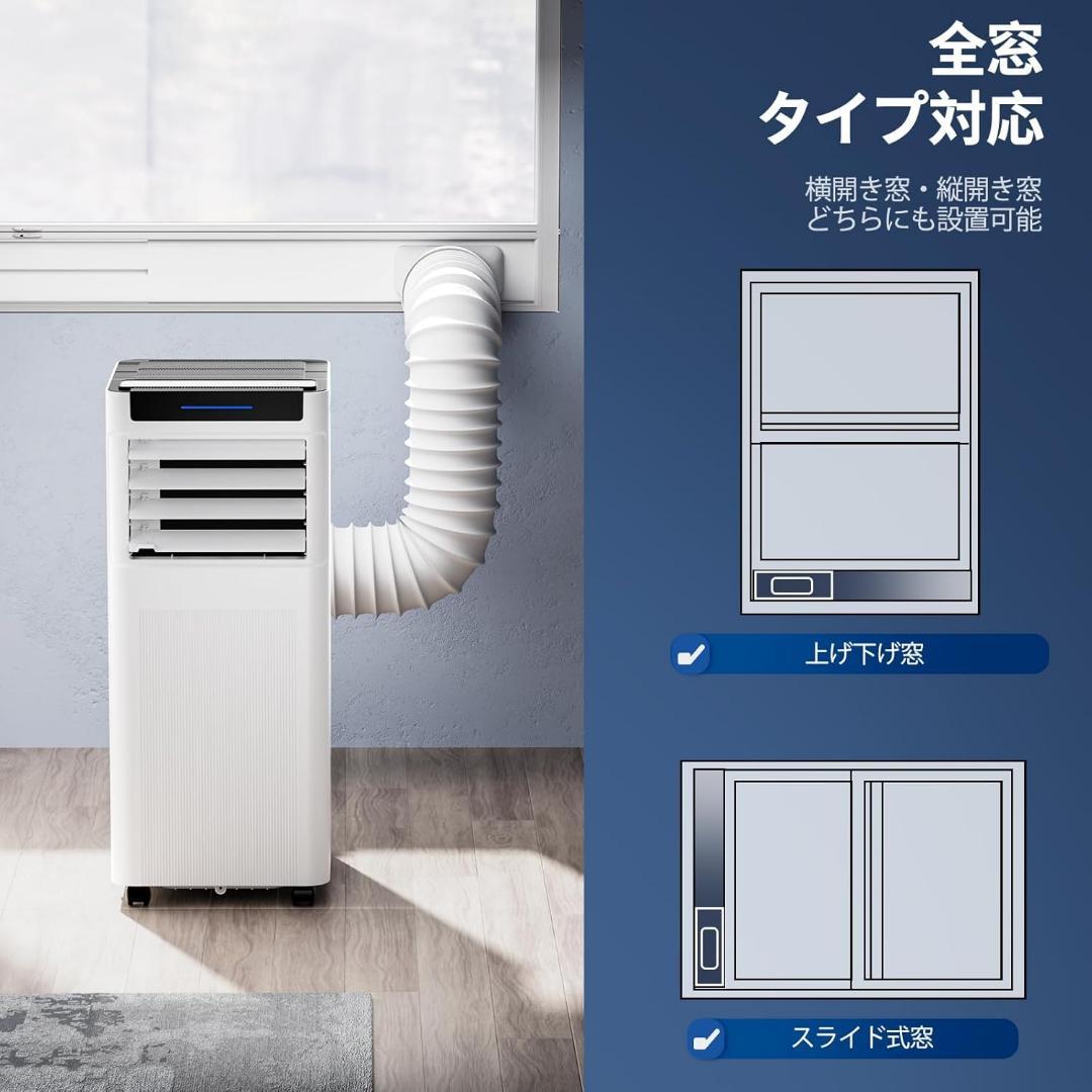 新品⭐️WISE スポットクーラー 【2025最新型】工事不要 8-10畳