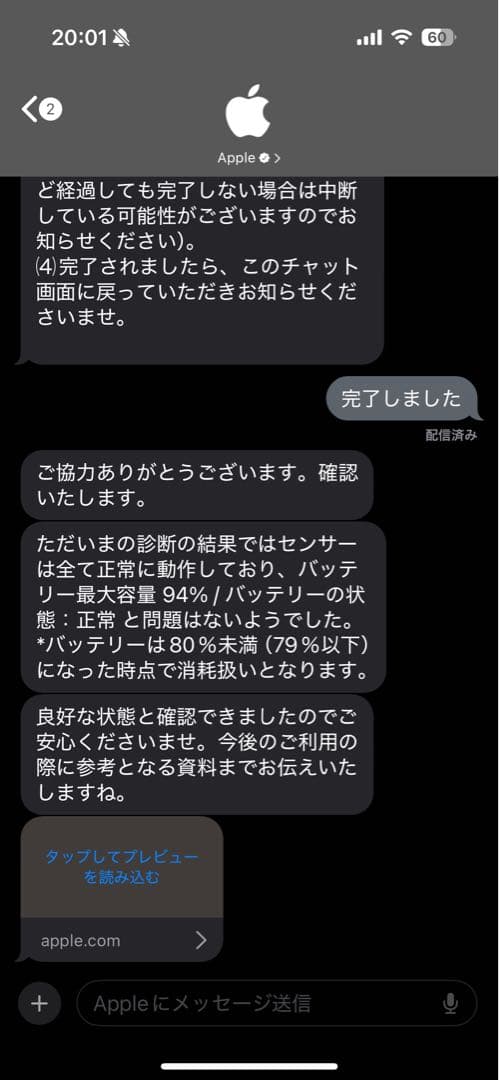 M1 iPad Pro 11インチ + 純正Magic Keyboard