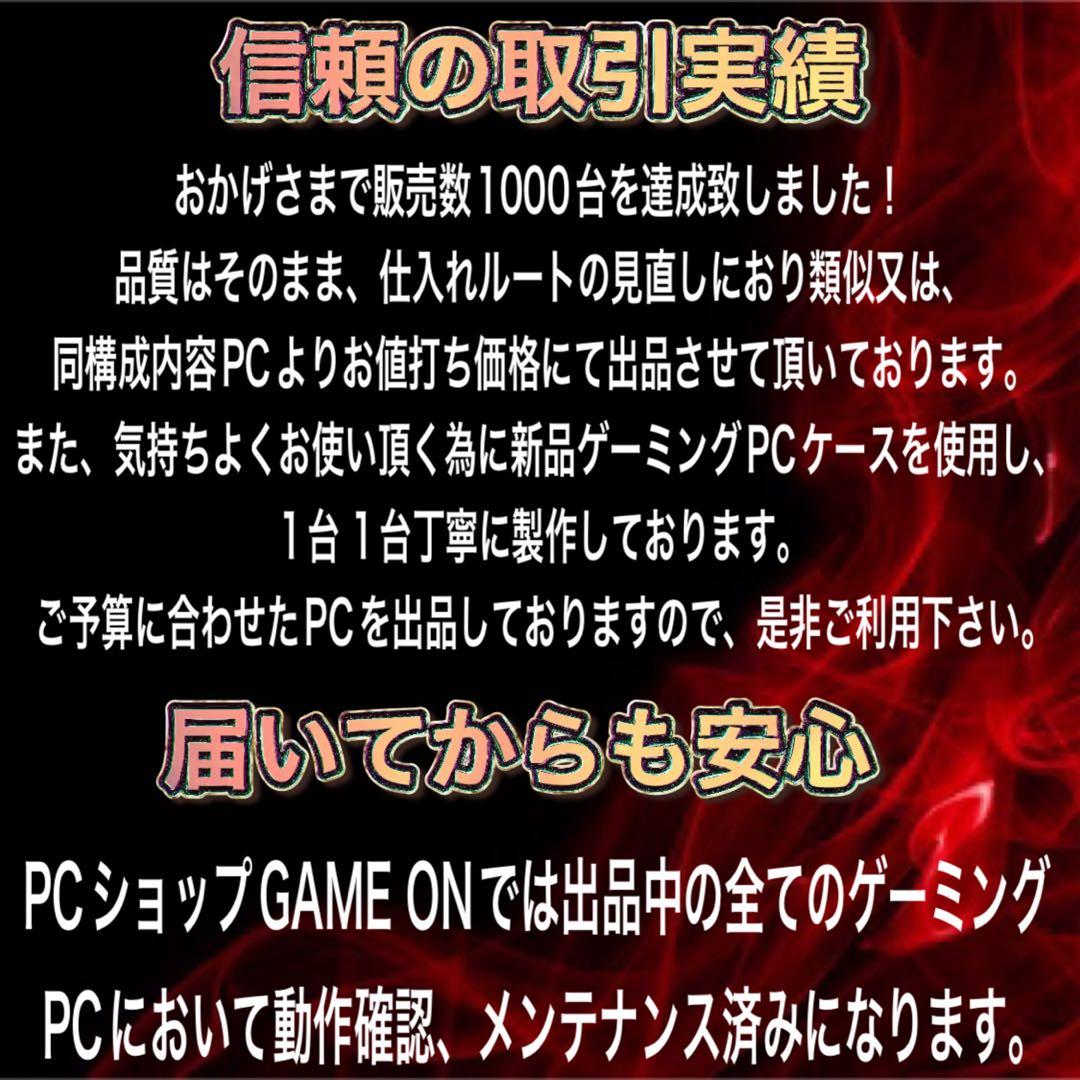 【ハイスペック】Ryzen7&RTX4060搭載ゲーミングPCフルセットホワイト