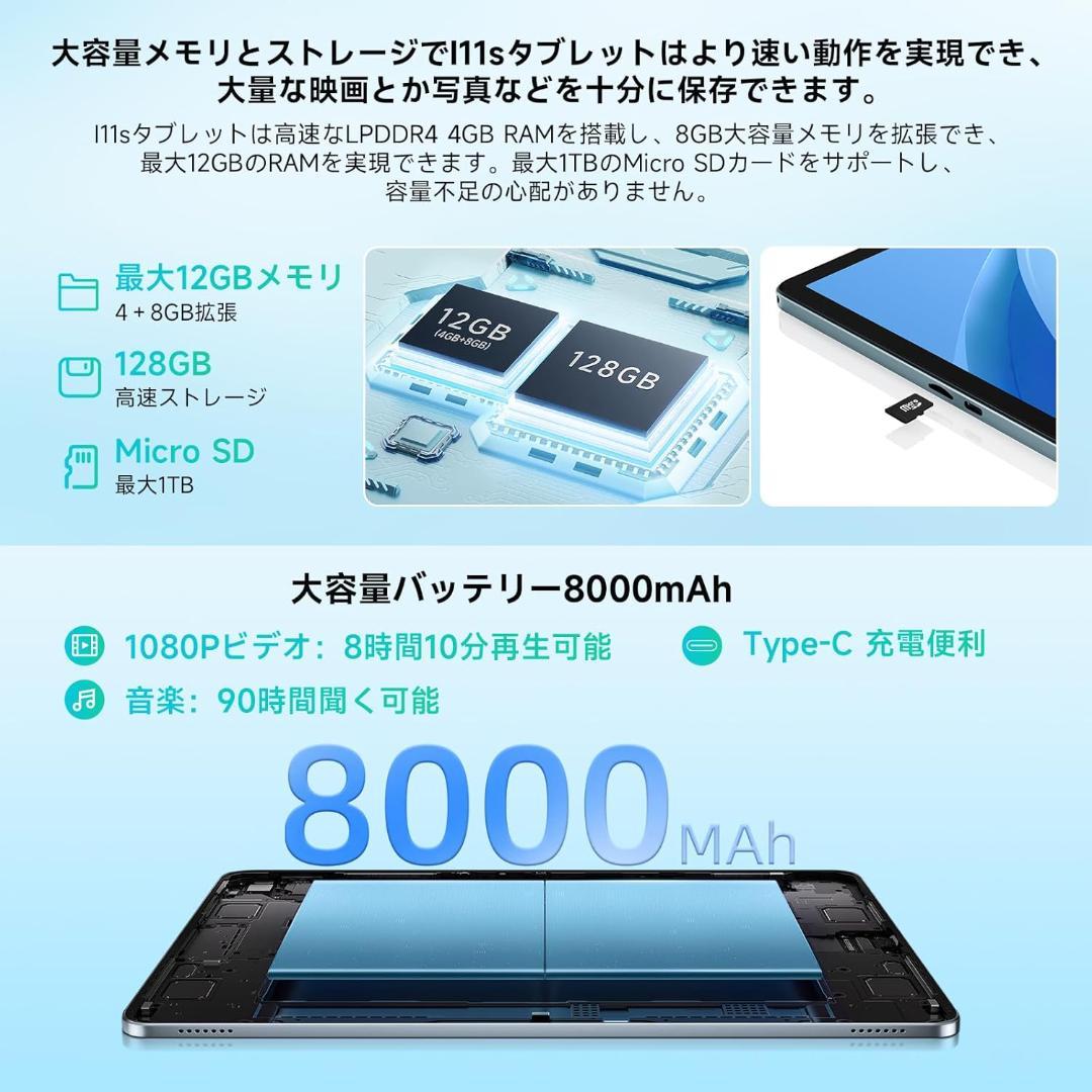 ✨最新版11インチタブレット✨BMAX♡I11S 付属品完備 動作確認済み