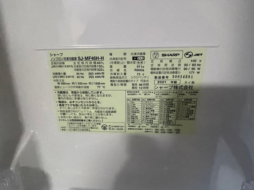 うに