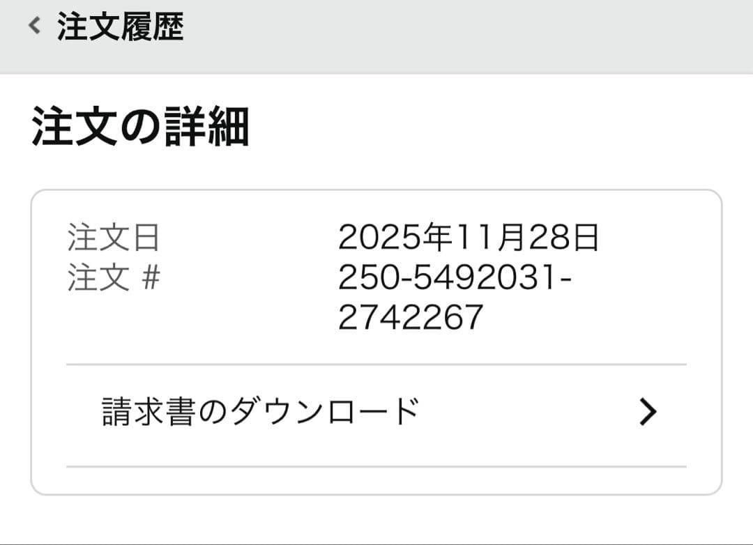 【新品】Apple Pencil Pro ホワイト 箱付き2025年11月末購入