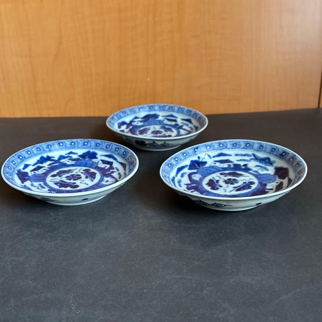 皿 骨董品 江戸時代後期 天保3年