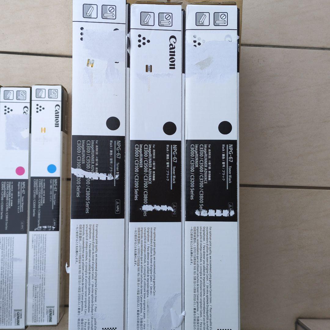 Canon NPG-67 トナーカートリッジ4色セット