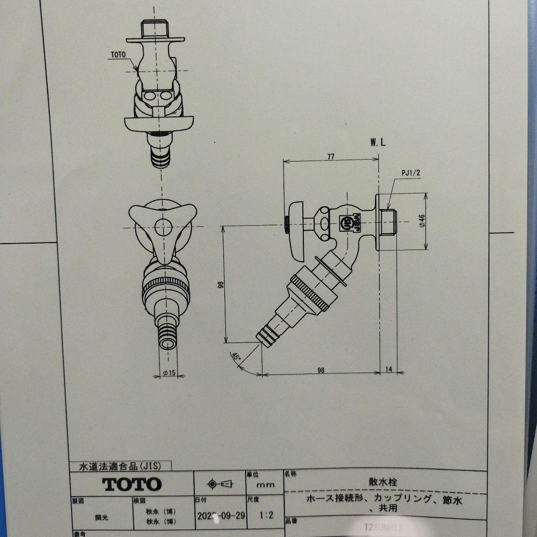 金属製 蛇口 12個セット TOTO　散水栓13 T28-13