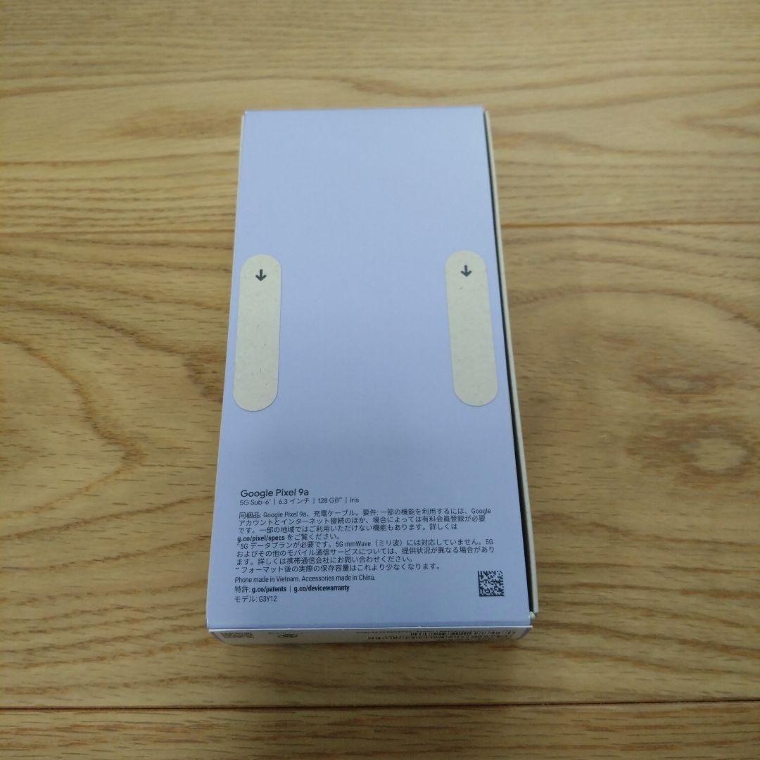 Google Pixel 9a 128GB Iris 新品 箱付 ネットワーク○