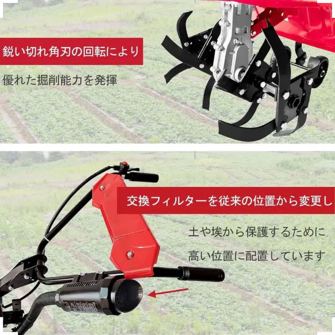 【新品未使用】エンジン式耕運機 4スト　カルチベーター