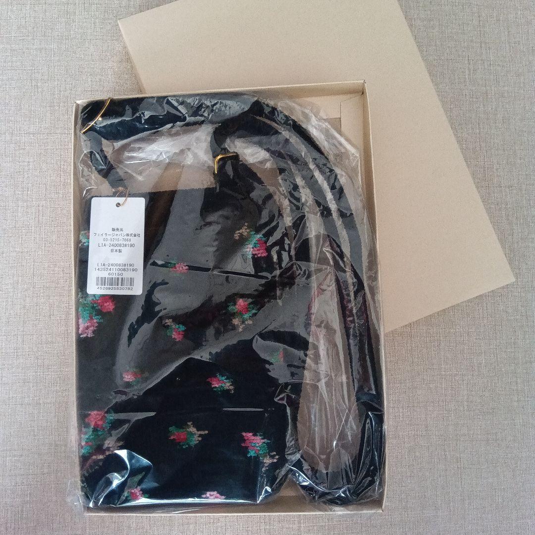 ★本日限定お値下【新品未開封】FEILER フェイラー　スマホショルダー