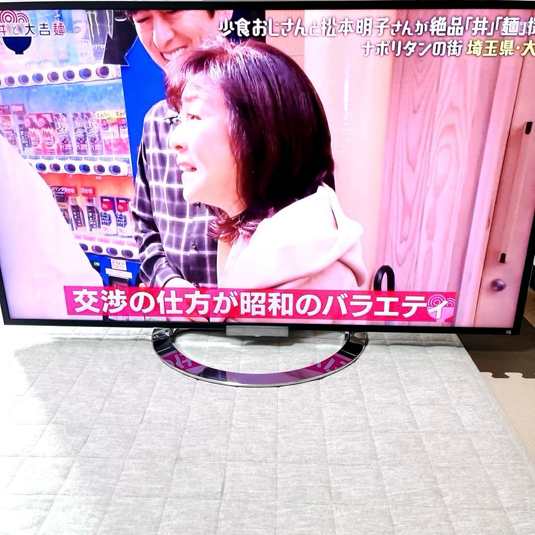 【美品】SONY BRAVIA 46インチ液晶テレビKDL-46W920A